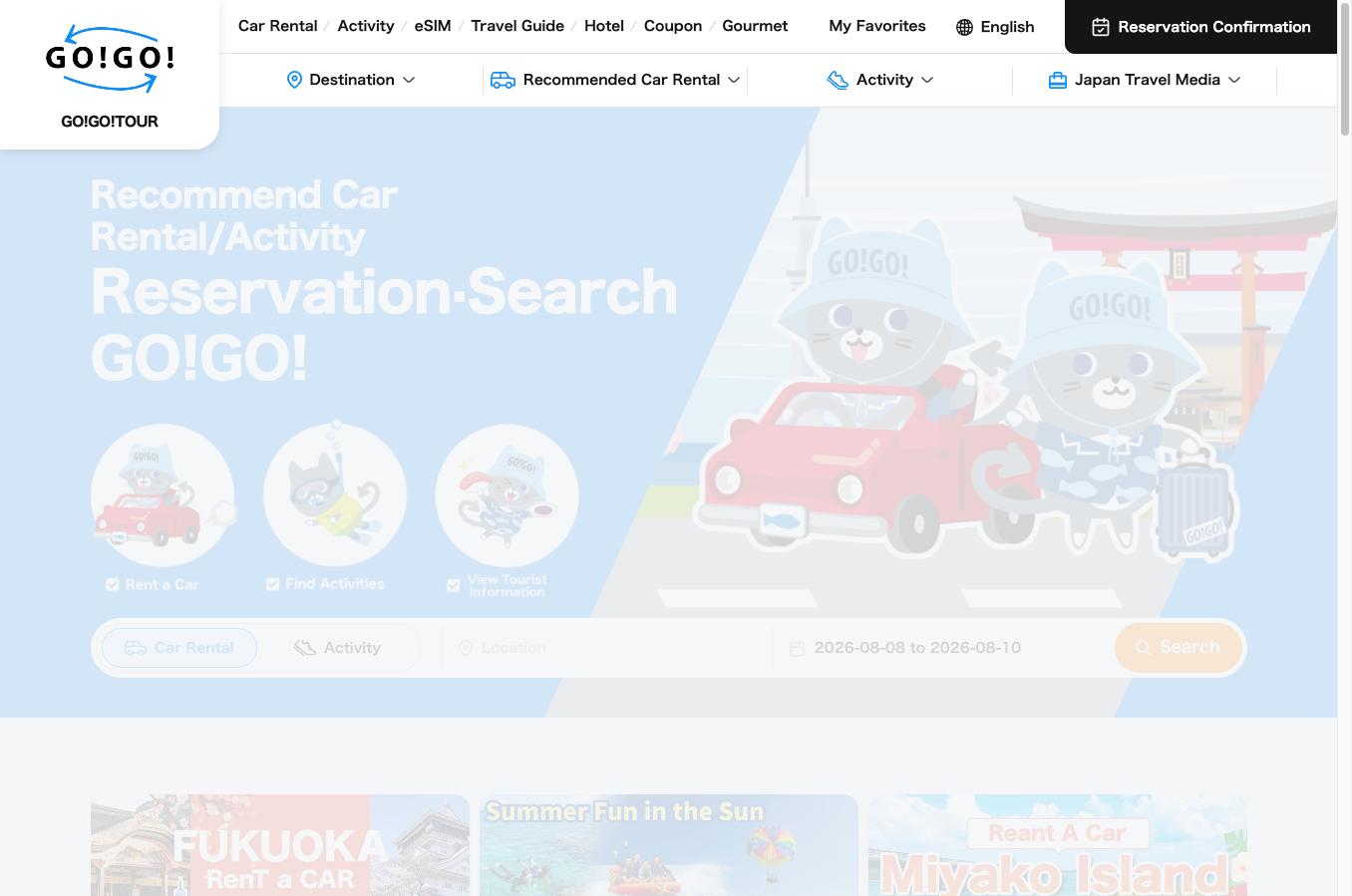 GO!GO!TOUR 英語サイト トップページ