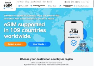 GO!GO!eSIM 英語サイトトップ画面